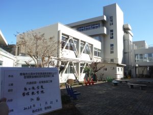 施工後