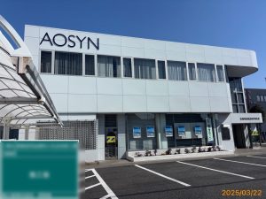 青梅信用金庫秋川支店改修工事　R6.2～3　外壁改修・防水改修　あきる野市